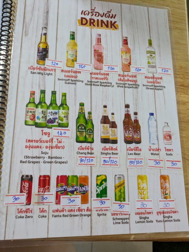 Presupuesto para viajar a las islas Phi Phi